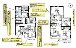 川口市上青木西3丁目　新築戸建