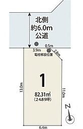 南鳩ヶ谷6丁目　売土地