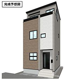 大字小谷場　新築戸建