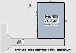 足立区舎人3丁目　売土地