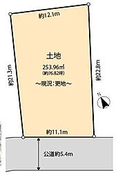 川口市西川口5丁目 売土地