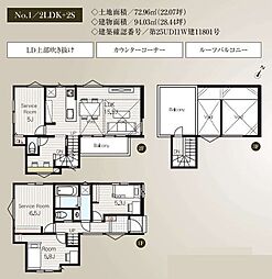 原町 新築戸建