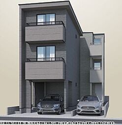 芝西1丁目　新築戸建