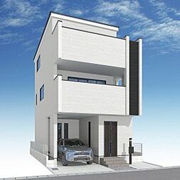 芝西2丁目　新築戸建