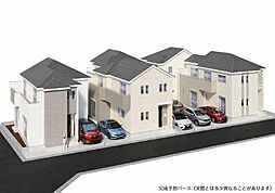 芝高木1丁目 新築戸建