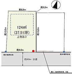 川口市大字東内野  売土地