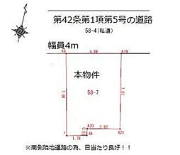 川口市幸町3丁目 売土地