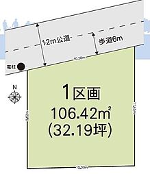 川口市大字伊刈　売土地