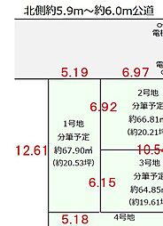 川口市芝中田2丁目　売土地
