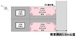 川口市元郷4丁目 分譲地 4号地/全2区画