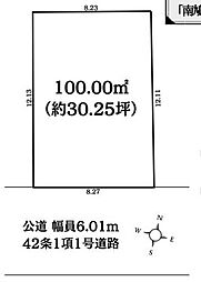 八幡木2丁目　売土地