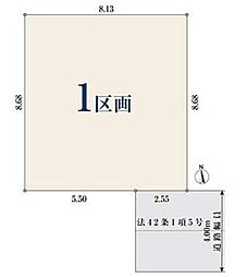 青木1丁目 売土地