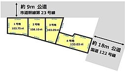 川口市元郷1丁目 売土地