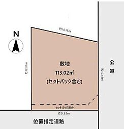 西川口3丁目　売土地