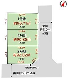 川口市榛松　分譲地　2号地/全3区画