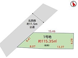 川口市飯原町　売土地