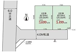 上青木1丁目　 分譲地　1区画/全2区画