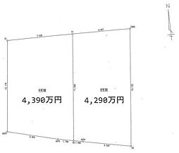 川口市南鳩ヶ谷6丁目　分譲地　Ｂ区画/全2区画