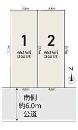 江戸袋1丁目　分譲地　2区画/全2区画