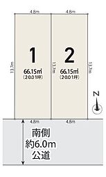 江戸袋1丁目　分譲地　1区画/全2区画