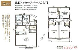 川口市安行小山　新築戸建　？号棟/全20区画