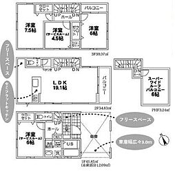 川口市芝塚原2丁目 新築分譲住宅 5号棟/全6棟