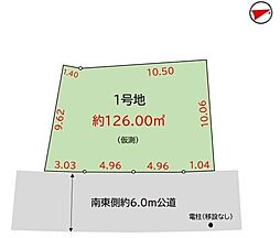 川口市大字赤井　売土地