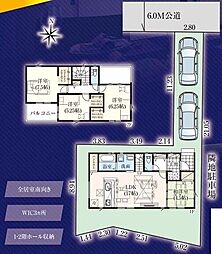 川口市大字峯　新築戸建