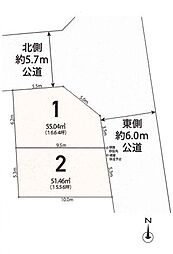 川口市東川口2丁目 売地 全2区画