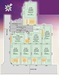 弥平2丁目　建築条件付売地　全8区画