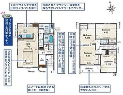 大字石神　新築戸建