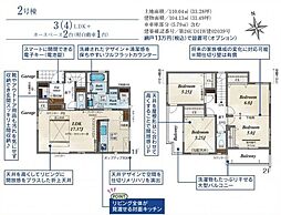 大字石神　新築戸建
