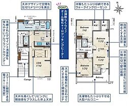 大字石神　新築戸建