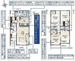 大字石神　新築戸建