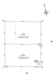 川口市上青木4丁目　分譲地　Ｂ区画/全2区画