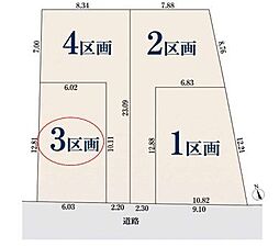 川口市上青木西4丁目 分譲地 第3区画/全4区画