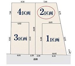 川口市上青木西4丁目　分譲地　第2区画/全4区画