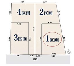 川口市上青木西4丁目　分譲地　第1区画/全4区画