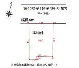 川口市幸町3丁目  売土地