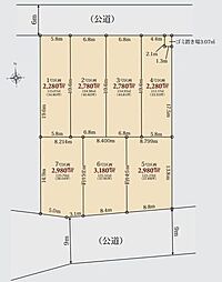 川口市北原台1丁目　分譲地　5区画/全7区画