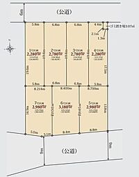 川口市北原台1丁目　分譲地　4区画/全7区画