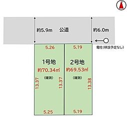 川口市元郷6丁目　分譲地　2号地/全2区画