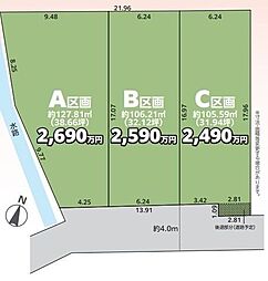 川口市大字新堀　分譲地　Ａ区画/全3区画