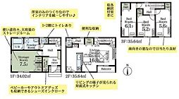 川口市西川口2丁目 新築分譲住宅 4号棟/全6棟