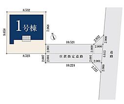 川口市西川口4丁目　売土地