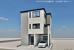 入谷8丁目　新築戸建