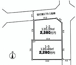 川口市大字安行領家　分譲地　1-2区画/全2区画