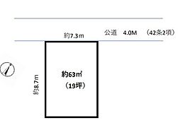 川口市朝日6丁目　売土地