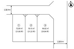 売土地 川口市本蓮2丁目　売地　3号地/全3区画