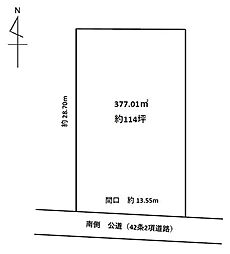 久留米市北野町今山　土地
